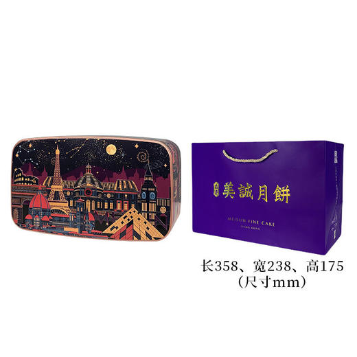 美诚璀璨·悦宴 商品图0