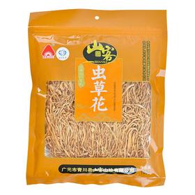 青川山客虫草花150g