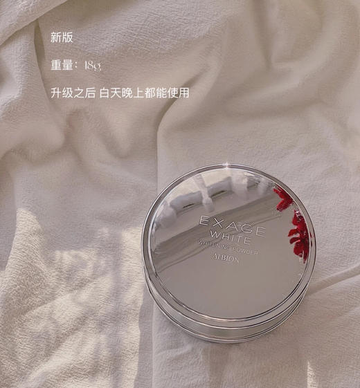 澳尔滨晚安粉 商品图2