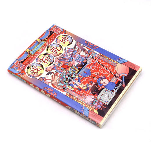 戏箱乾坤/梨园少年三部曲 商品图1