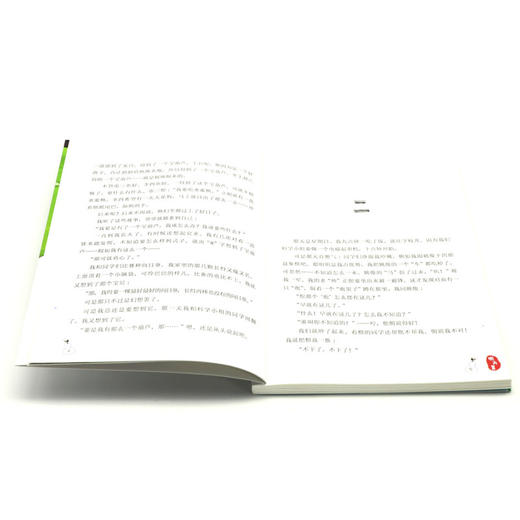 宝葫芦的秘密/百年文学梦经典作品集 商品图3