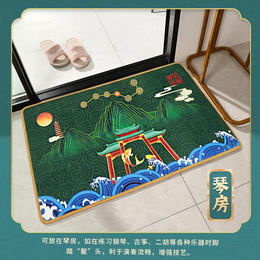 文昌地垫 才思敏捷 旺文利智 商品图3