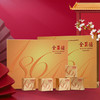 全聚德1864月饼礼盒 买一盒赠送御食好礼一盒 商品缩略图3