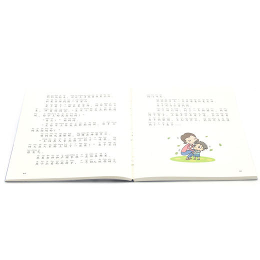 里头有个魔鬼(彩绘注音版)/皮卡成长记 商品图3