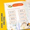 不不能开门(应对陌生人)(精) 商品缩略图3