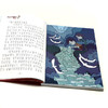 装在口袋里的爸爸(作文王国奇遇记彩图注音版)/中国原创儿童文学品牌书系 商品缩略图4