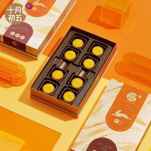 澳门十月初五-流心奶黄月饼（纸盒（2022版） 商品图0