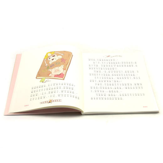 大个子老鼠小个子猫(7三条腿的椅子彩色注音版) 商品图4