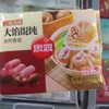思念馄饨大馅馄饨袋装500g 猪肉香菇 商品缩略图0