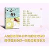 燕子(3下精美插图)/小学语文同步阅读 商品缩略图1
