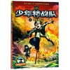 少年特战队(1特战训练营) 商品缩略图0