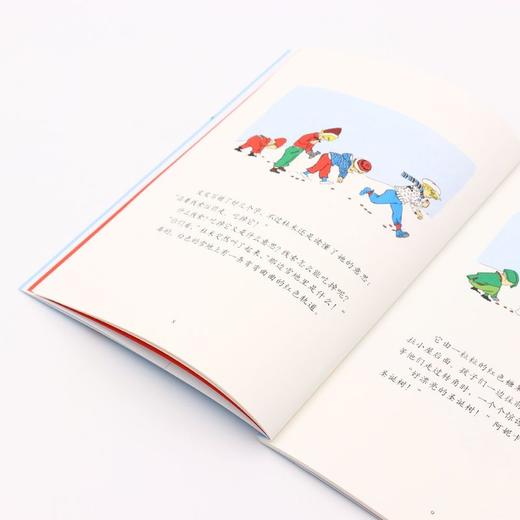 长袜子皮皮(特别版共7册) 商品图4