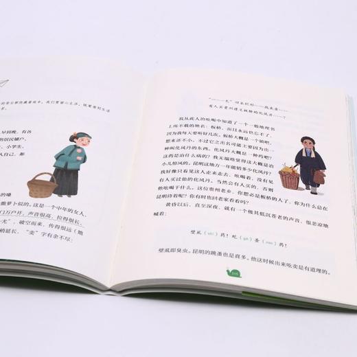 给孩子的暖心故事 商品图4