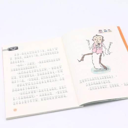 咖啡馆谜案(彩绘拼音版)/拉塞-玛娅侦探所 商品图4