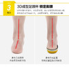 SIDAS 希达斯鞋垫 3FEET 专业扁平足矫正足弓支撑减震 保护型 商品缩略图4