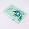 远方的矢车菊(典藏版)/李东华女孩成长系列 商品缩略图1