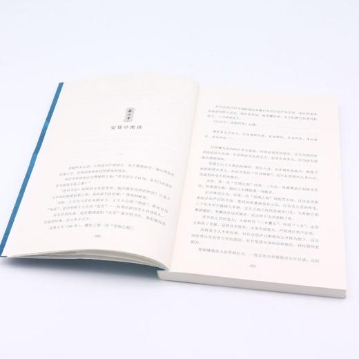 曹操 商品图4