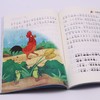 小鲤鱼跳龙门(2上拼音版)/快乐读书吧 商品缩略图3