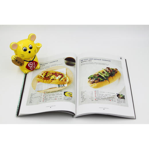 (仓发) 每日三明治/河北科学技术出版社/[日]星谷菜菜/9787537581158 商品图5