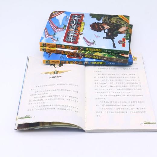 特种兵学校(共4册) 商品图3