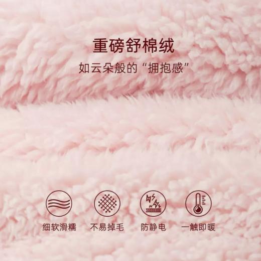 好奇蜜斯秋冬季加厚连帽睡袍长款家居服女可爱甜美舒棉绒保暖睡衣美狄娅 商品图2