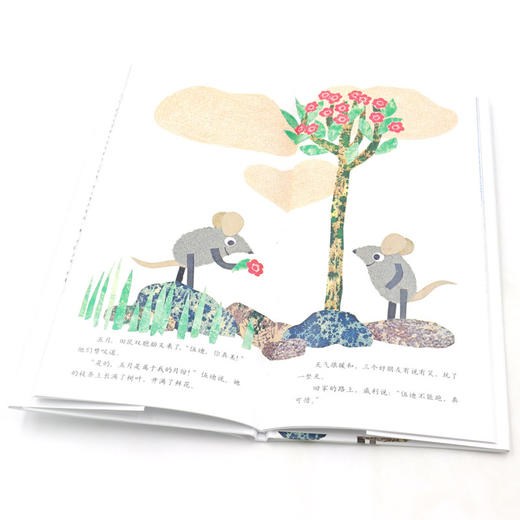 好忙的一年(精) 商品图2