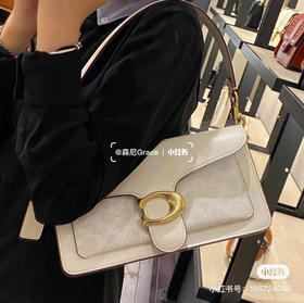 经典coac.h酒神包 高质量特价🉐️