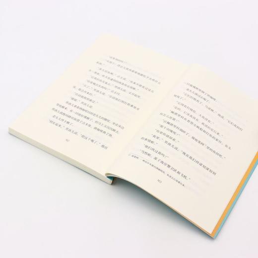 老人与海 商品图4