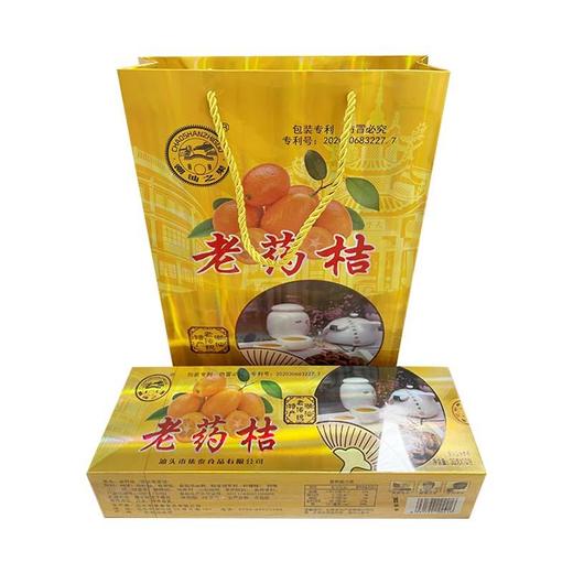 老陈皮礼盒 商品图0