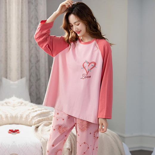 洁丽雅内衣全棉圆领爱心字母长袖长裤睡衣女士家居服套装 商品图1