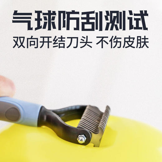 金多乐撸猫手套/开结梳/除毛刷/洗澡按摩刷 商品图8