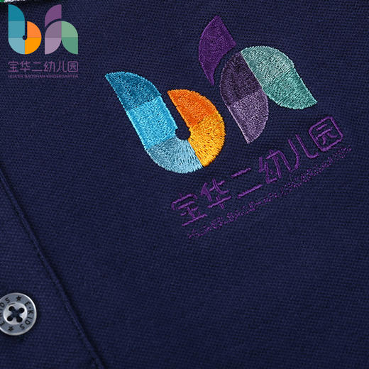 上海宝华二幼儿园短袖POLO（男女孩同款） 商品图3
