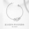 Fanci范琦 S925银 【三环】手链莫比乌斯系列时尚轻奢小众 商品缩略图1