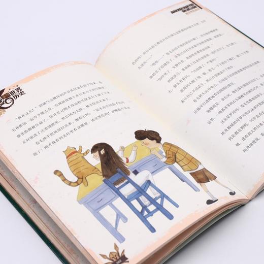卷毛漫游世界历史(远古时代卷3神话里的战争) 商品图3