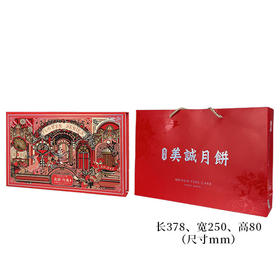 美诚花韵·玲珑