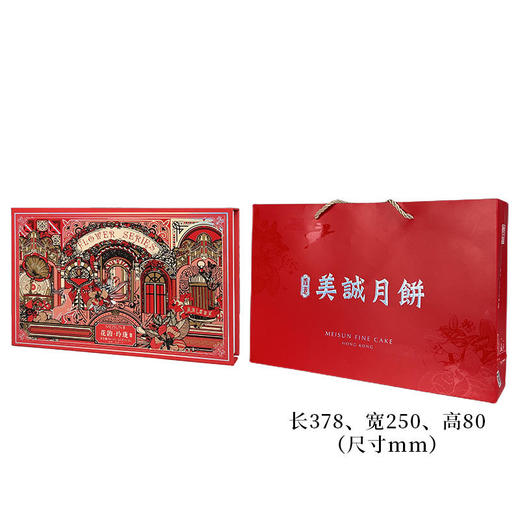 美诚花韵·玲珑 商品图0