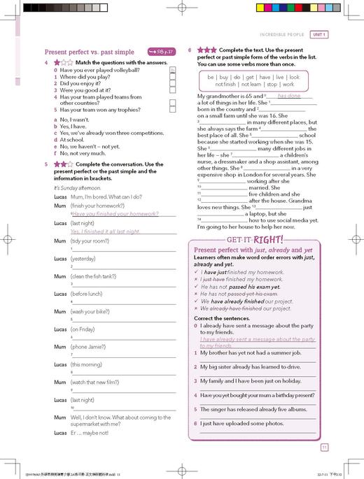 新拓展系列外研思辨英语青少版(学生包)(2A)(点读版)（学生用书+练习册） 商品图12