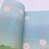 在希望的田野上(6年级)/小学语文同步阅读书系 商品缩略图1