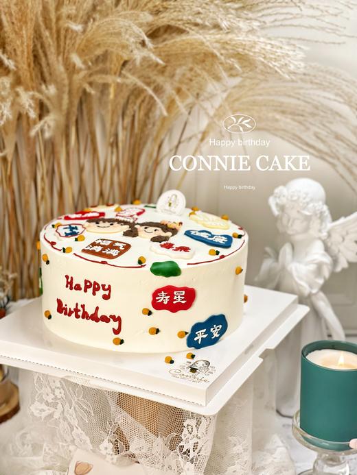 【0994】男孩+女孩手绘祝福款 商品图2