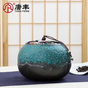 装茶叶罐陶瓷密封罐存茶罐储茶罐小号普洱茶盒大号家用茶叶桶茶缸
