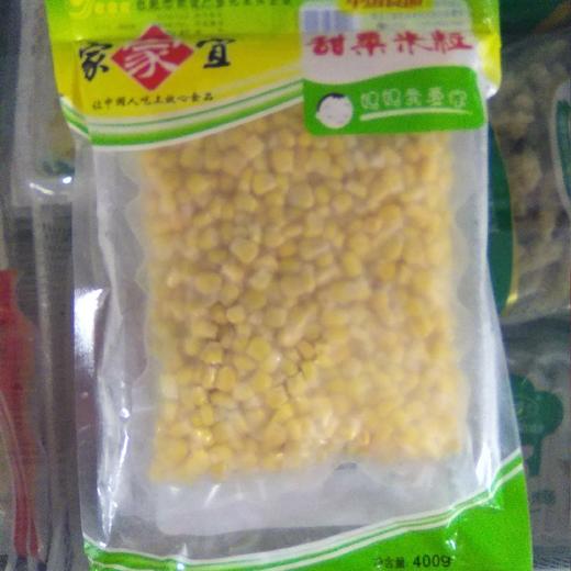 家家宜玉米袋装400g 甜栗玉米 商品图0