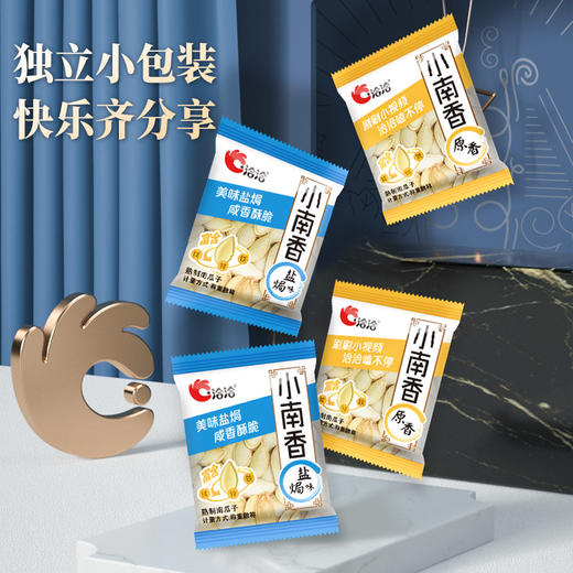 洽洽小南香南瓜子 商品图0