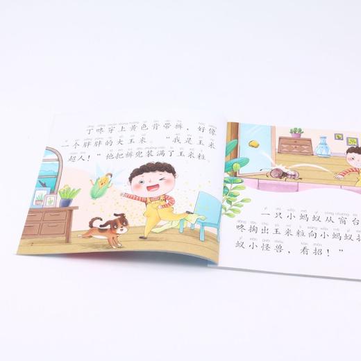 好习惯故事(爱生气的小魔女)/大图大字注音读本 商品图3