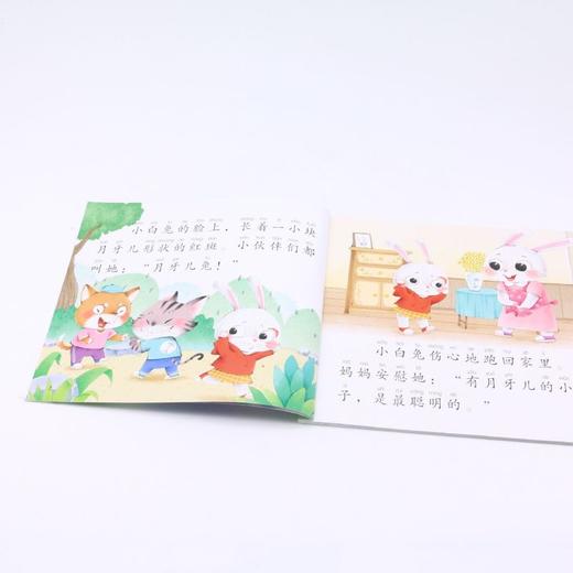 逆商教育故事(长月牙儿的小兔)/大图大字注音读本 商品图3
