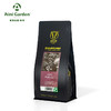 瑞吉纳咖啡豆250g爱伲庄园有机咖啡可代磨咖啡粉 商品缩略图3
