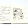 沐阳上学记/百年百部中国儿童文学经典书系 商品缩略图4