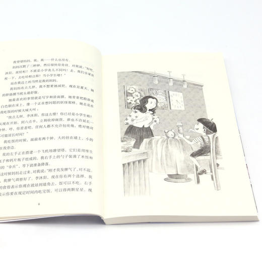沐阳上学记/百年百部中国儿童文学经典书系 商品图4