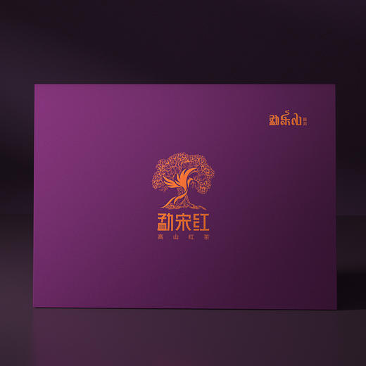 勐乐山高山红茶（勐宋红）礼盒装150g 商品图1