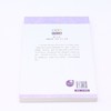 爸爸的花椒糖/百年百篇中国儿童文学经典文丛 商品缩略图3