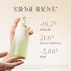 逐本天然卸妆油 自在 晨蜜 森韵 四代 商品缩略图3